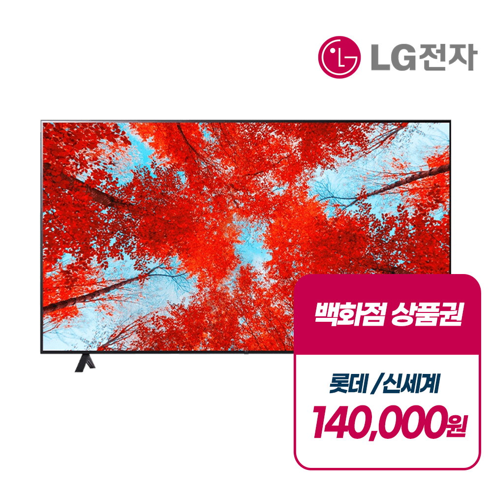 LG전자 [렌탈]LG전자 [렌탈] LG 울트라 HD 스마트 TV(55) 55UT931C0NA 의무5년/60개월 의무사용