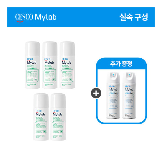 [세스코][실속] 세스코 마이랩 모기/진드기 기피제 5개 + 살충제 2개