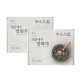 [유경식품]유경식품 경산대추쌍화차 100ml 20포 (10포 2박스)