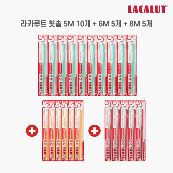 [라카루트][칫솔세트] 라카루트 칫솔 20개 (부드러운모 10개 + 중간모 5개 + 강한모 5개)