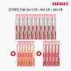 [라카루트][칫솔세트] 라카루트 칫솔 20개 (부드러운모 10개 + 중간모 5개 + 강한모 5개)