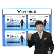 [2개월분] 다함께 관절파워