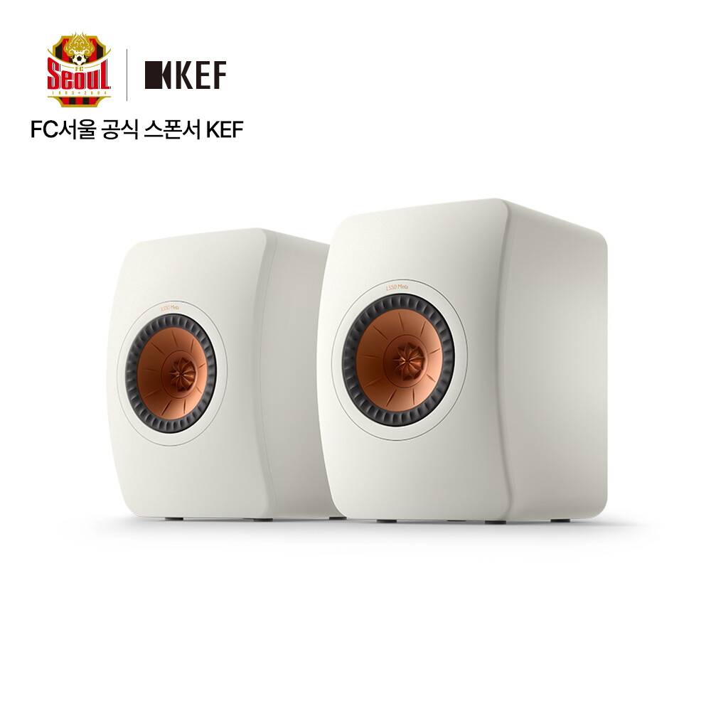 KEF LS50 Meta 하이파이 패시브 스피커