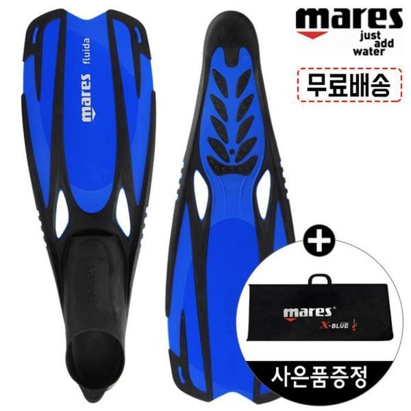 셀러허브(하프클럽) [하프클럽/셀러허브_아웃도어]마레스 풀루이다 수영훈련용 롱핀 오리발 NM10753 취미