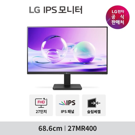 [LG전자]LG 27MR400 (27인치/IPS/FHD/100Hz/시력보호기능/가성비/사무용) 컴퓨터 모니터