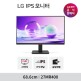 [LG전자]LG 27MR400 (27인치/IPS/FHD/100Hz/시력보호기능/가성비/사무용) 컴퓨터 모니터