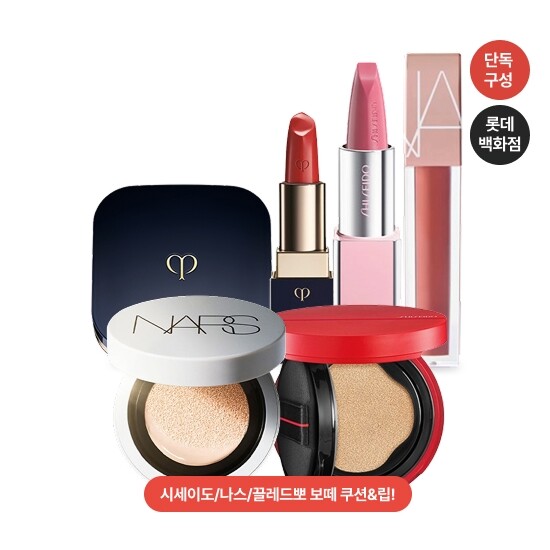 설화수 [롯데백화점] BEST 쿠션&립 모음! 시세이도/나스/끌레드뽀 보떼💕 중복쿠폰+카드할인!