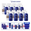 [더블/올인원케어]유한양행 더마 탈모완화 볼륨샴푸 480ml *10개 + 100ml*4개 + 8ml*14개+트리트먼트 200ml*1개+ 두피토닉 120ml*1개
