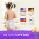 [네추럴블라썸]비건기저귀 팬티 4단계(L) 24매x4팩 /슈퍼 소프트 밤기저귀