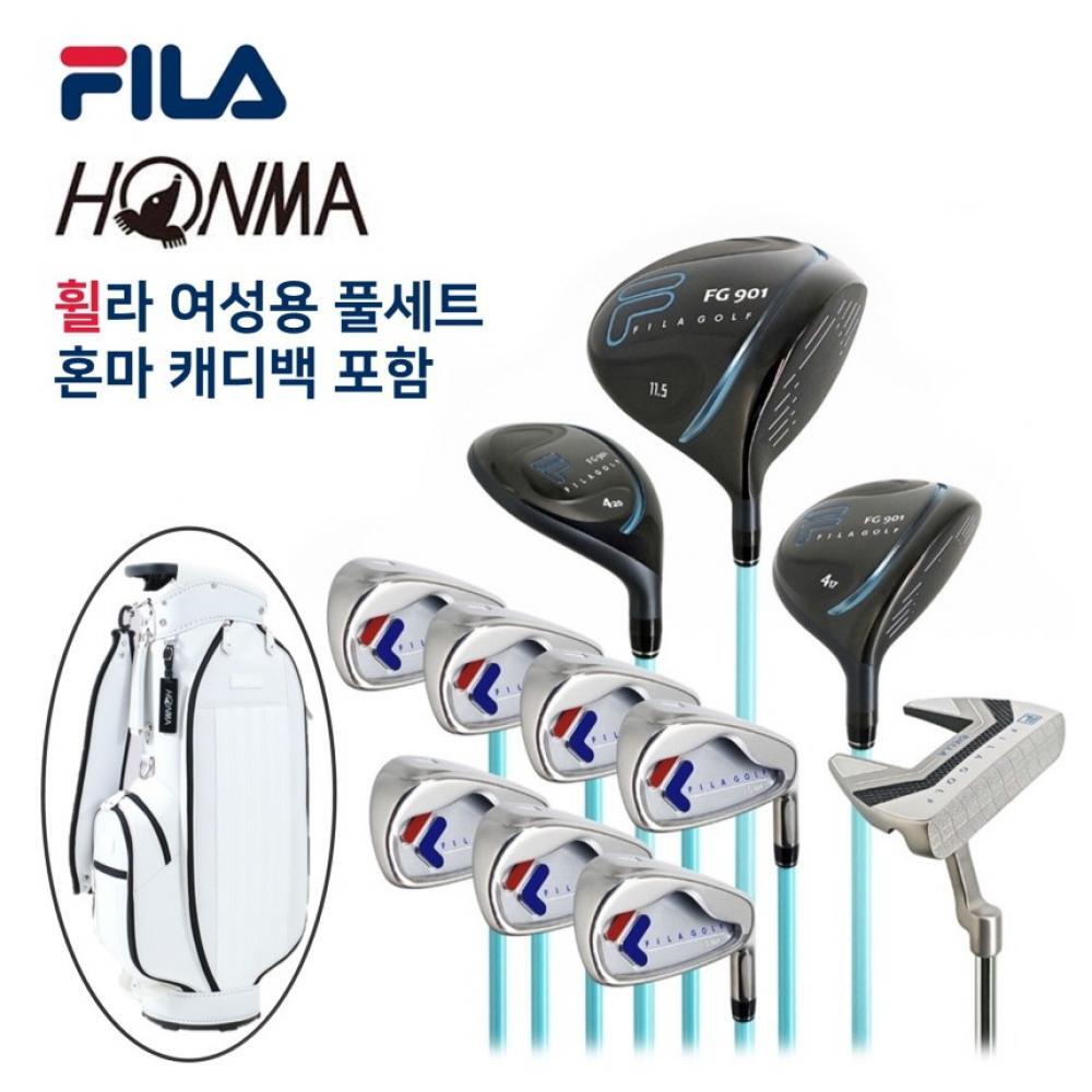 FILA 휠라 골프 휠라 골프 FG901 여성용 풀세트 11개 구성 혼마 캐디백 포함 휠라 코리아 정품