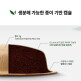 [돌체구스토]돌체구스토 커피머신 네오 단품 블랙&화이트