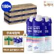 □ [매니아구성] 액티브 골든밸런스 180팩 +체험분 3팩