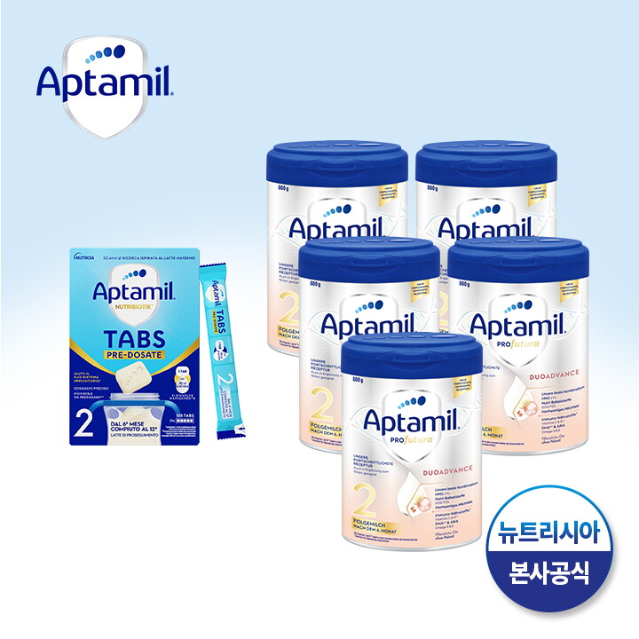 압타밀 압타밀(해외직구) [독일직항] 압타밀 이지팩 프로푸트라 프레~2단계 5통 + 이지탭스 1박스