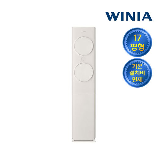 [렌탈]위니아 위니아 에어컨 렌탈 17평 WPVW17HAECR/60개월 의무사용