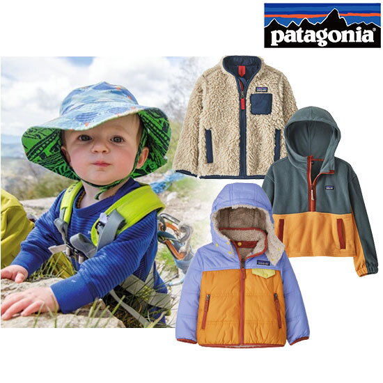파타고니아키즈 [롯데백화점] 파타고니아키즈 BEST ITEM 기획전