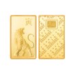 한국금거래소 순금 호랑이 골드바 37.5g