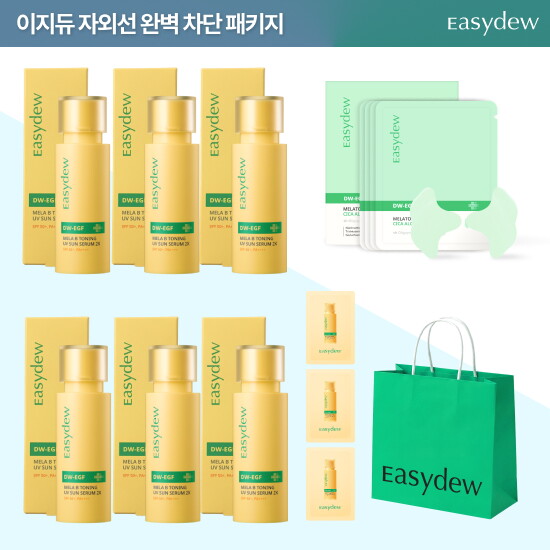 [이지듀]★롯데단독★이지듀 멜라 비 토닝 UV 선 세럼 2X 역대최초패키지(선세럼 40ml *6+무료체험1ml*3 + 시카겔패치 1box)+ 쇼핑백