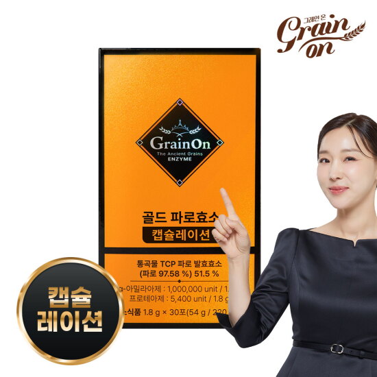 [grainon]골드 파로효소 캡슐레이션  1박스(1.8 g x 30포) 