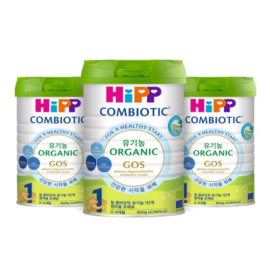 [HiPP]힙 콤비오틱 유기농 분유 1단계/2단계 800g x 3캔 골라담기