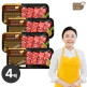 [김나운더키친]안창살 한판 명작 300g X 4팩, 총1.2kg