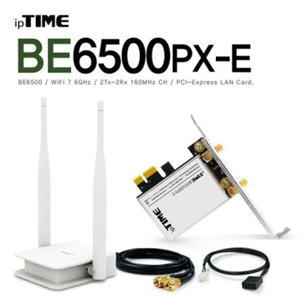 알티피아 [하프클럽/알티피아]ipTIME(아이피타임) 11be 무선 랜카드 BE6500PX-E