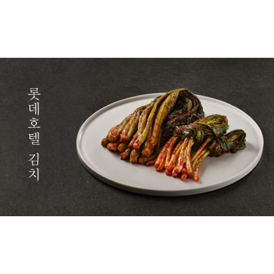 [롯데호텔서울]★최유라쇼★ 롯데호텔 갓파김치 4kg