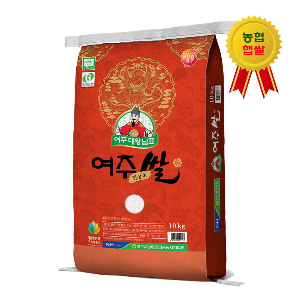 오투팜 26년산 햅쌀 여주시농협 대왕님표 여주쌀 진상미 10kg, 백미 당일도정