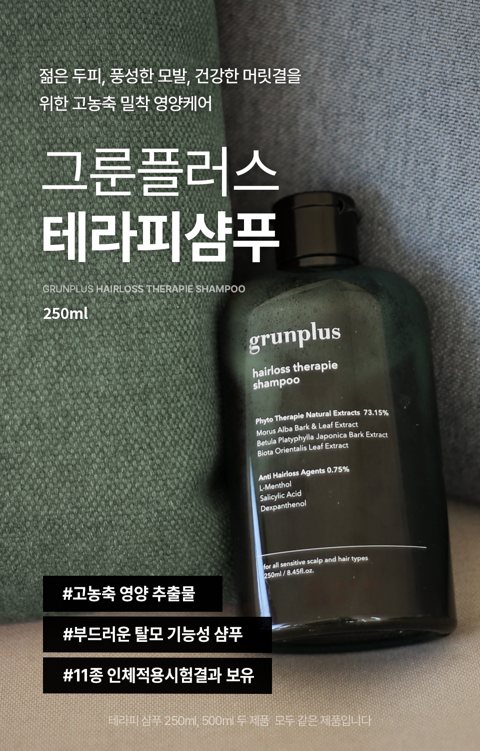 1(250ml)