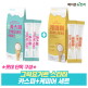 [메이준 뉴트리][메이준뉴트리]카스피 그릭요거트 스타터 1박스+케피어 요거트 스타터 1박스 (총 2박스)