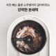 [미닉스](엘라이브 단독 필터 하나 더)미닉스 음식물처리기 더플렌더 MAX 3L 가정용 분쇄기 MNFD-200G