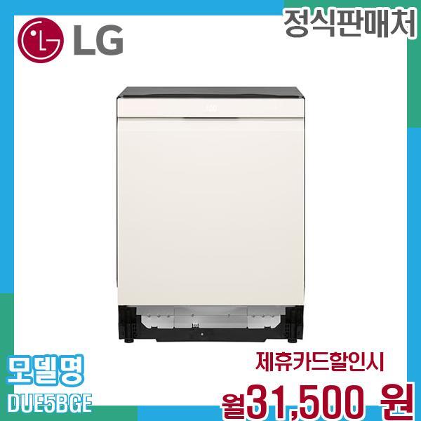 LG전자 [렌탈]LG전자 LG 디오스 14인용 트루스팀 식기세척기 DUE5BGE.AKOR 60개월 44500/60개월 의무사용