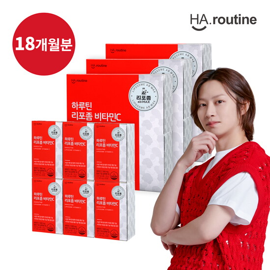 [하루틴]●[18개월] 하루틴 리포좀 비타민C 3박스(1,100mg x 180정 x 3박스)