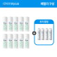 [세스코][패밀리] 세스코 마이랩 모기/진드기 기피제 10개 + 살충제 4개