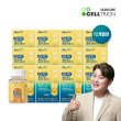 [12개월] 듀얼 액트 멀티비타민 알티지 오메가3 (1,210mg x 30캡슐 x 12박스)
