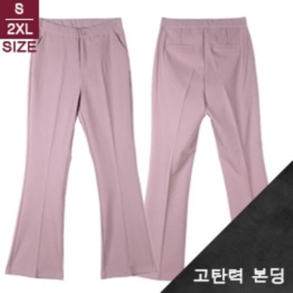 신상오픈런 [신상오픈런]|CMP4ABC|젠메로 면접룩 드레스 팬츠 스탠다드 봄가을 여성_18173240_597559