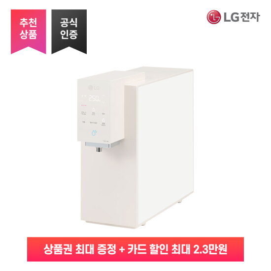 [LG전자]LG 정수기 렌탈 퓨리케어 오브제컬렉션 음성인식 온수 냉수 정수 직수 공식 구독 인기 가전 WD524ACB