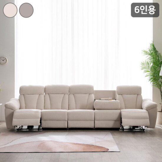 [삼익가구]★롯데단독특가★[삼익가구]데이브 아쿠아텍스 6인용 전동 리클라이너 소파(양방향)