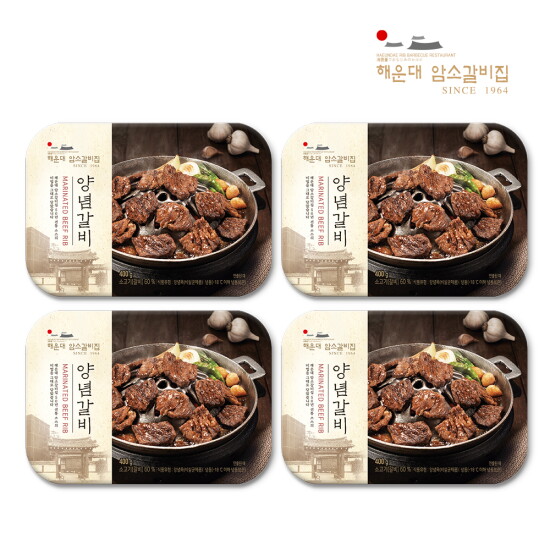 [해운대 암소갈비집][해운대 암소갈비짐] 양념갈비 400g X 4팩