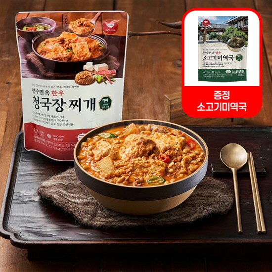 [기타][양수면옥]한우 청국장찌개 3개(소고기미역국 1개 증정) (해피허브메타)