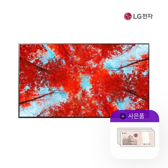 [렌탈]LG전자 [렌탈] LG 울트라 HD 4K 65인치 TV 65UQ931C 월41400원 5년약정/60개월 의무사용