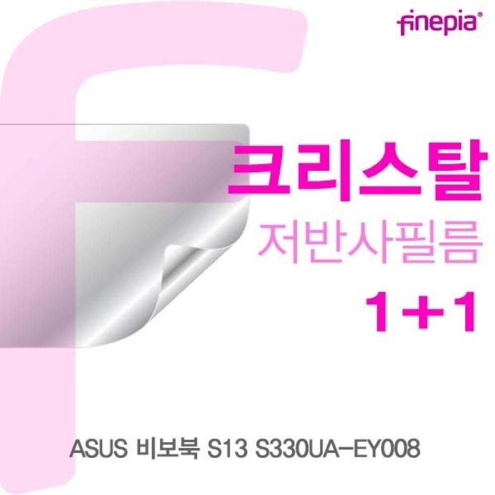 에이치플러스몰 TBZ ASUS 비보북 S13 S330UA-EY008용 Crystal액정보호필름