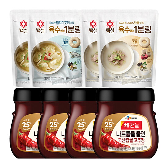 [해찬들][방송에서만 1분링 포함!]나트륨 줄인 국산 찹쌀고추장 500g*4개+백설 육수에는 1분링 멸치디포리2팩+사골2팩