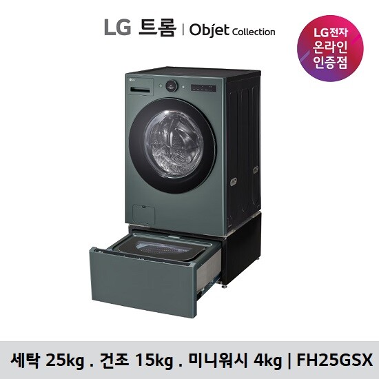 LG전자㈜ [공청기 증정]LG 오브제 워시콤보+미니워시(FH25ESX/FH25GSX)