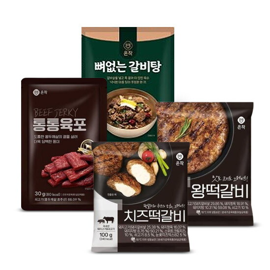 온작 이영자의 육포/왕떡갈비/갈비탕 外