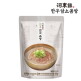 [하동관]하동관 곰탕 4팩(한우암소곰탕 2팩+맑고진한곰탕2팩)