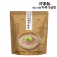 [하동관]하동관 곰탕 4팩(한우암소곰탕 2팩+맑고진한곰탕2팩)
