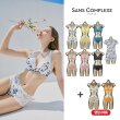 2022 아리안판타지 Garden Summer 에디션(+전고객 브라팬티 2세트)