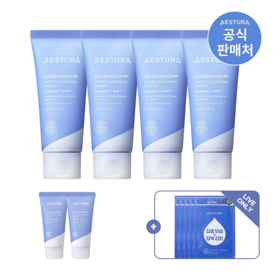 [LIVE][에스트라]아토베리어365 하이드로 수딩크림 60ml 4개