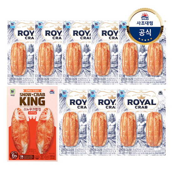 [사조대림][대림냉장] 로얄크랩 100g x8개 + 스노우크랩킹 140g 1개 증정