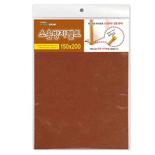 알티피아 [하프클럽/알티피아]A5 의자발 테이블다리 소음방지 150x200 LF-0159